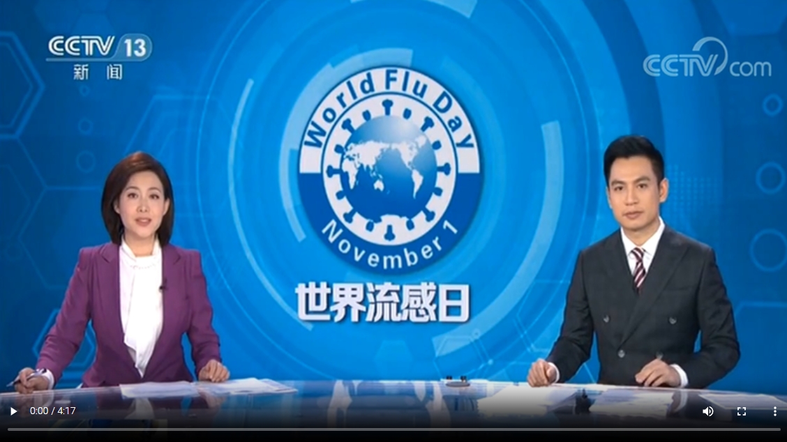 CCTV13-[朝聞天下]：世界流感日，識流感、防流感、治流感